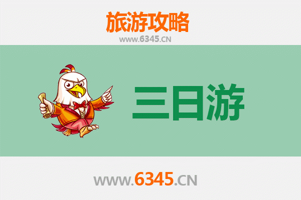 运城临猗三天两夜深度游攻略：探索晋南文化与自然奇观