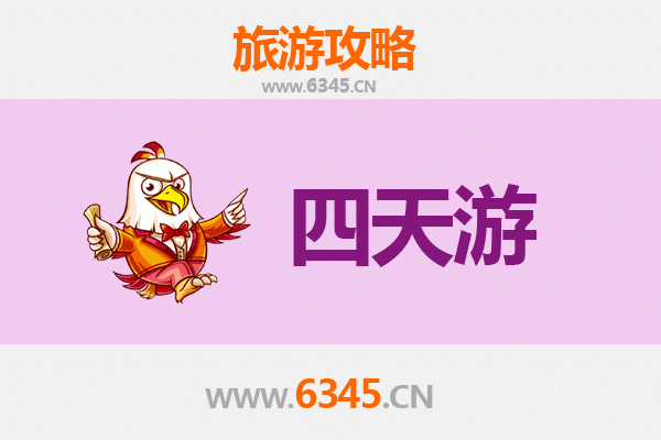 运城临猗四天三夜深度游攻略：探索晋南文化与自然奇观