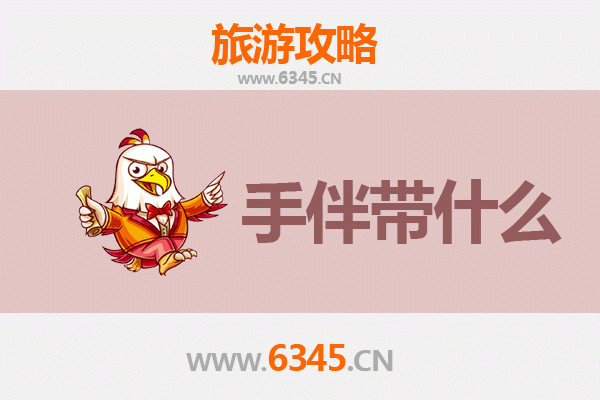 运城临猗至湄洲岛朝圣滨海之旅全攻略：交通、景点与特色手伴指南